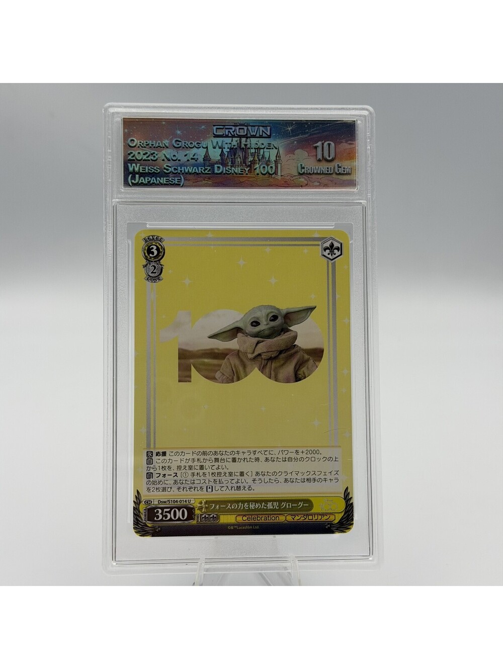 GROGU Weiss Schwarz Disney 100 Celebration Dds/S104-014 R Crowned Gem 10 Graded